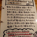 とんかつ 乃ぐち - 