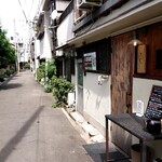 とんかつ 乃ぐち - 