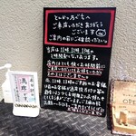 とんかつ 乃ぐち - 