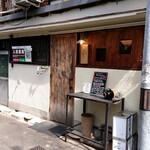 とんかつ 乃ぐち - 