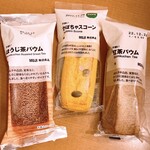 無印良品 - 