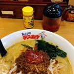 テンホウ - オリジナルブレンド!