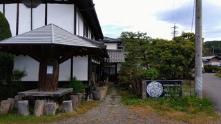 職人館 - 田園地帯の地産地消のお店