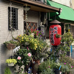 焼肉 かっぱ梶岡 - 