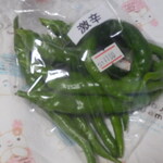 茂世丑野菜直売所 - 激辛　南蛮