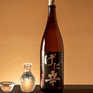 <Nishioka Sake Brewery x Warayakiya> Original sake “Geni Spicy”
