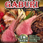 Roji Gin - 骨付き肉”GABURI”コース