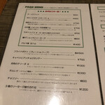 眞 - 【2022年10月の第2週】