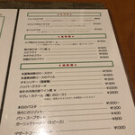 眞 - 【2022年10月の第2週】