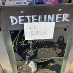 ガニュ・パン - この日も予約で満席(流石、超人気店‼️)