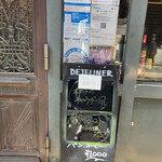 ガニュ・パン - 重厚な店構え(good♪)