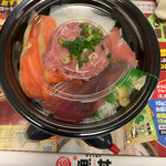 魚丼 - 