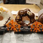 Mister Donut - 