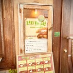 イーストヴィレッジ - 