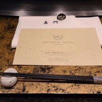 嘉門 - テーブルセッティング