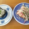 無添くら寿司 王寺店