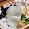 大八 - 