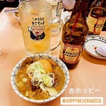 まこちゃん - 赤ホッピーと煮込み