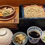 Soba Udon Yamabiko - 