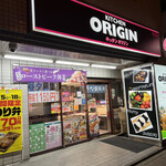 キッチンオリジン - 