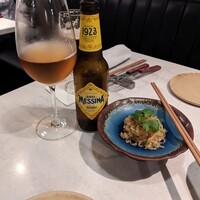 CINA New Modern Chinese - 
