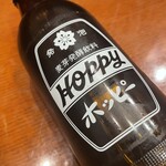 Hoppy组合 (白・黑)