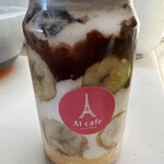 Ai cafe - 