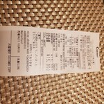 海鮮 イタリアンバル ルチアーノ - これで15000は納得ですね〰️‼️