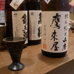 Sake To Ongaku To Obanzai Oto - 