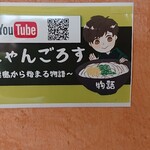 こがね製麺所 - 