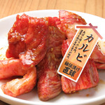 直球カルビ - 