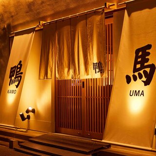 車通りの多い大通りからふっと脇に入った先にある、大人の隠れ家