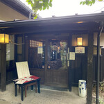 Yamano Meshi Shara - 