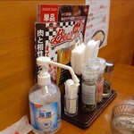 ブロンコビリー 湖南店 - 