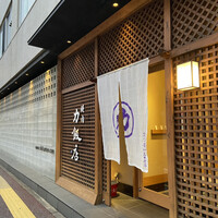 力飯店 - 