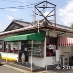 すわき後楽中華そば - 2013.4.27(土)12時 醤油ラーメン580円d(^_^o)美味しいデス。