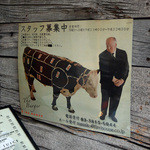 ファイヤーハウス - 面白さがあるスタッフ募集のポスター