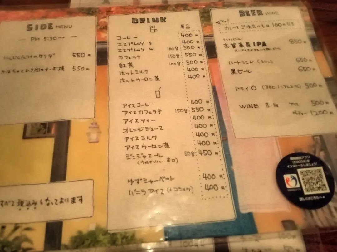 ⭐️フォロー割⭐️ リユース店シエスタ ナガスタ - ナガスタ added a new photo — at ナガスタ.