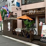 タイ料理 タラート - 