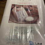 焼肉ホルモン 風土. - 