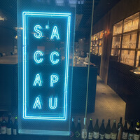 S'ACCAPAU - 