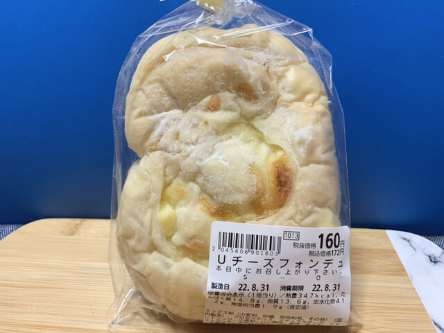 パン工房 アン・ジュール みやぎ生協高砂駅前店 - 陸前高砂（パン）の写真