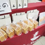 俺のGrill＆Bakery - 催事の様子ｗ