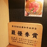 Kuroge Wagyuuto Tanto Harami Yakiniku Gorichan - 