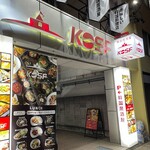 KOSF Korea Seoul Food - 