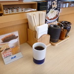 카츠야 다가조점 - 2013.04カウンター