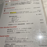 アル・ケッチァーノ  - 