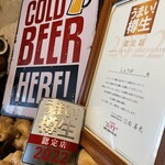 生姜料理 しょうが - 「うまい樽生」認証店に！