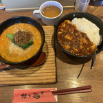 担々麺 錦城 - 