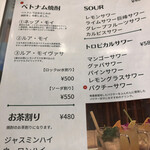 ベトナム料理 ふぉーの店 - 